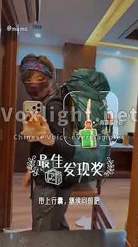 🎙️ Professional Native Chinese Voice-Over Services | Mandarin Voice Talent for Corporate & Ad Videos