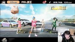 【33Svan】33/诚c/wwx/杰四排大佐音。33和wwx显得无比正常，33：哈哈哈哈哈哈哈。wwx：哎呦我去