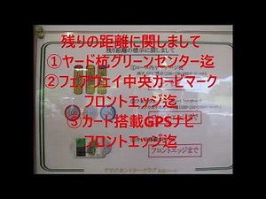 アリジカントリークラブ 花垣コース 令和7年5月7日(水)令和7年10月1日よりウイングトワゴルフ倶楽部（旧：アリジカントリークラブ 花垣コース、旧 ザ・パークヒルゴルフクラブ）