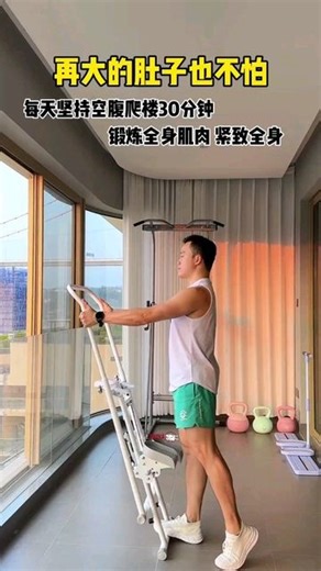 ALLCHINA® on Instagram: "* Conquer your fitness goals with this versatile foldable climbing machine! ⛰️ Perfect for mountaineering training and full-body workouts, this space-saving equipment brings the challenge of the outdoors into your home. * At AllChina, we source fitness equipment that empowers your business. 💪 We connect you with reliable suppliers and handle the logistics, so you can focus on inspiring your customers. * Elevate your fitness offerings with AllChina. 🏋️‍♀️ Contact us tod