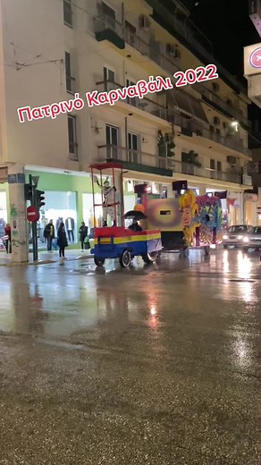 #patra #patrinokarnabali #patrinokarnavaligiapanda #patrinocarnavali #patradise #carnival #soca #caribbean #carnaval #trinidad #trinidadcarnival #jamaica #music #love #party #socamusic #travel #fete #dancehall #miamicarnival #photography #nottinghillcarnival #fun #carnivalcruise