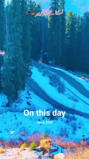 On This Day: January 4 Insights and Events