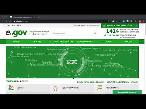 Как получить справку о состоянии / не состоянии на учете противопротивотуберкулезной организации?