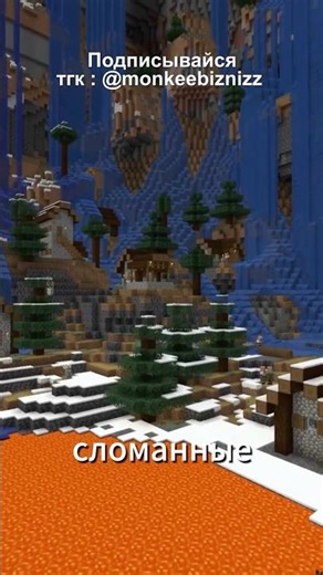 ЭТО САМЫЕ СЛОМАННЫЕ СИДЫ в #майнкрафт