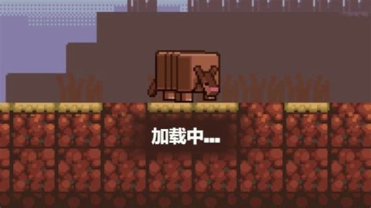 官方启动器新加载界面