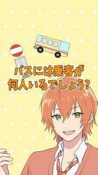 【アニメ】99%が引っかかるなぞなぞ #すとぷり #anime