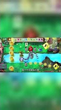 The most chaotic episode ever #Plants vs. Zombies #Games #Plants vs. Zombies Fusion
