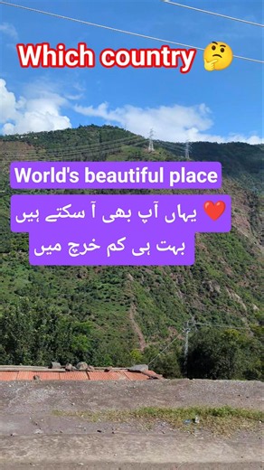 World's beautiful place#world#tourism