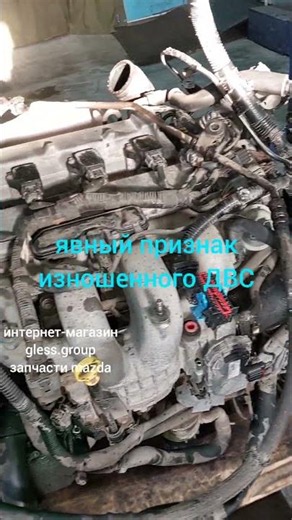 Mazda CX-7 Engine Replacement
