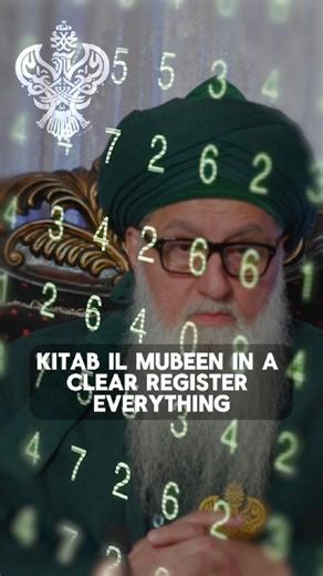 How to Make The Divine Connection: Understanding Blockchain Technology and Lawhu Mahfuz #shaykhnurjanmirahmadi #sufimeditationcenter #energy #jinn #dajjal #sleepparalysis #demon #ghost #ilmhuroof #naqshbandi #prophetmuhammad #imammahdi🌟For donations:https://muslimcharity.com/?currency=USD🌟New Islamic App:https://nurmuhammad.com/app/ | Shaykh Nurjan Mirahmadi