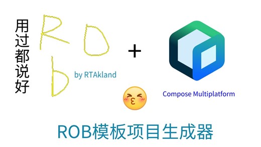 【ROB】ROneBot模板项目生成器 - 基于Compose multiplatform的web app