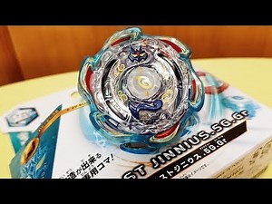B-89 Blast Genius.5G.Gr Beyblade Burst