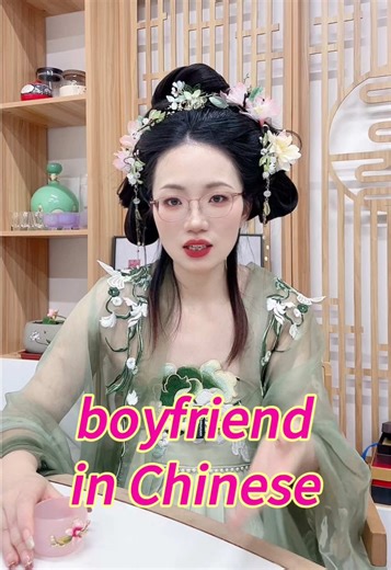 Learn Chinese with a Boyfriend: Fun Online Lessons