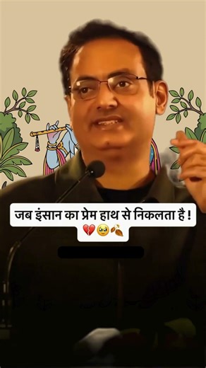 vikash sir #vikasdivyakirtisir