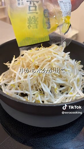 もやしと豚ひき肉の簡単節約レシピ