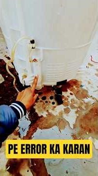 PE का ERROR किन किन कारण से आता है वाशिंग मशीन मे||LG TOP LOAD WASHING MACHINE ME PE ERROR KEON AATA