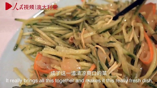 #HelloChina An Australia girl’s winter trip in Dongbei-Northeastern Chinese cuisine During the ten days spent in Dongbei, Amy tried a variety of Northeastern Chinese cuisine, including Dalapi, Chuan, Chunbing, and Guobaorou. The servings of these food are quite large, and they all have a strong Dongbei signature taste. A hot Iron Hot Stew can be warm and delectable in the freezing cold of Dongbei. If one day you come to Dongbei, please branch out and try new things just as Amy did. | People's Da