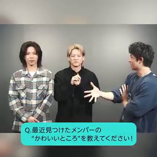 普段岸くんのこと可愛い可愛い言ってるのにいざ自分が岸くんに可愛いって言われるとこれなのほんま🤣🤦🏻‍♀️🤦🏻‍♀️🤦🏻‍♀️🤦🏻‍♀️BIG LOVE...#Number_i #Ni_3XL