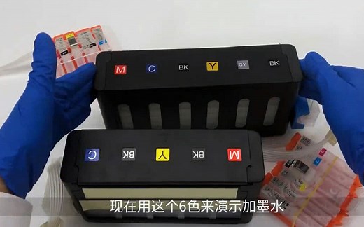 佳能 IX6880打印机连供墨水盒安装教程