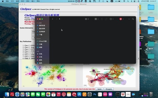CiteSpace使用第一步：新建文件夹