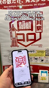 Did you know you can #collect #ekistamp or #trainstationstamp in #japan digitally now! It’s using an app called #ekitag ! #japanthings #travel #japantrain #trainstation #japanrailway #jrpass #japanrail | adrianwidjy