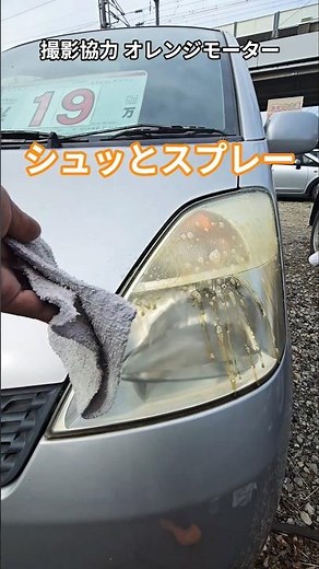 黄ばみがトロけるオレンジの悪魔(500ml) メルカリで販売中