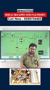 161K views · 3.7K reactions | Comparator IC⚡️ AC PCB Repairing...