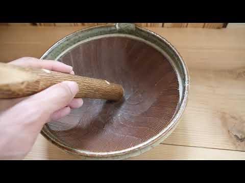 「すり鉢の使い方（使い始め）」使い始めのお手入れ方法をご紹介します。山只華陶苑のすり鉢