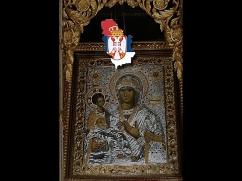 Чиста Дјево - Agni Parthene in Serbian