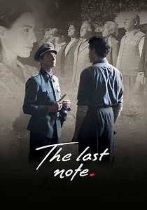 The Last Note - Movie