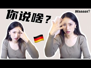 12 German gestures and hand signs you MUST know 🇩🇪 Nonverbal communication