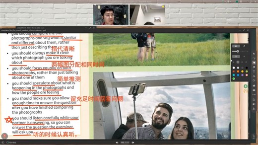 2025最新版【剑桥FCE综合教程课本精讲】全24集，剑桥Complete-FCE全套精讲-(真题冲刺课 系统梳理课)