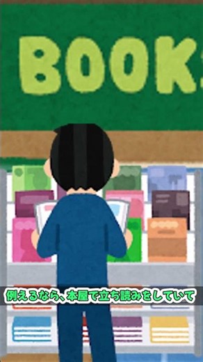 シークレットモードとは #解説 #ずんだもん #ずんだもん解説