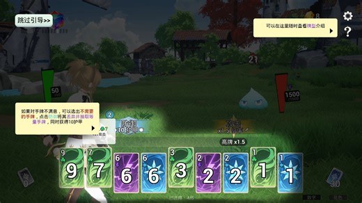 【魔剑学徒】通关流程 完结 4K最高画质 试玩版 无解说