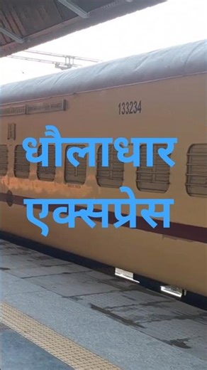 The Mountains are calling, the Dhauladhar Express answers — Pathankot’s Mountain Messenger