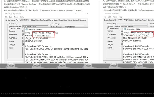 Alias AutoStudio2025下载 |Alias AutoStudio2025破解安装教程