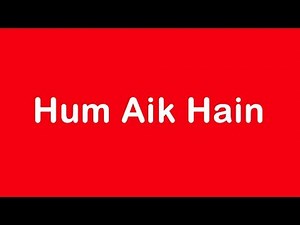 Hum Aik Hain - Nayyara Noor | Lyrical Video | EMI Pakistan