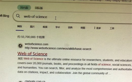 如何找到web of science 的机构登陆页面