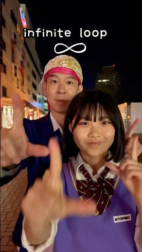 #無限ループ ♾️ダンス / infinite loop dance / #カップルダンス #制服ダンス #shorts