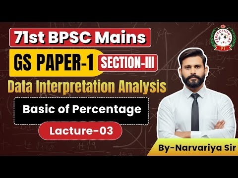 🔥 71st BPSC Mains | GS Paper-1 Section-III | Data Interpretation Analysis | Basic Of Percentage