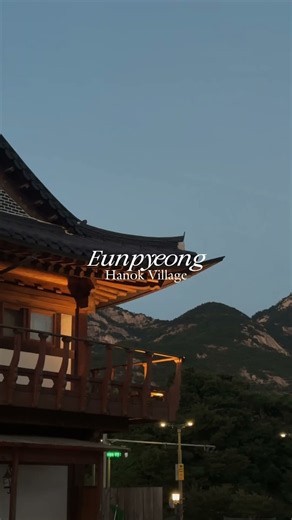 Let's take an evening walk in Eunpyeong Hanok Village✨