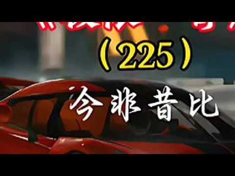 科尼塞克jesko挑战兰博基尼毒药究竟会鹿死谁手呢#巅佬暑期庆典 #巅峰极速 #巅子2周年生日会 #巅峰小可周年必嫁#巅峰极速莲花跑车超维联动
