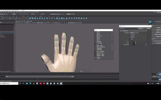 Maya-ik控制器跟随物体动作
