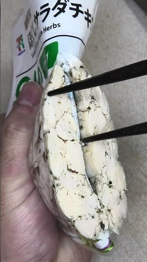 I cut up Seven-Eleven's shredded salad chicken. #SevenEleven #SaladChicken
