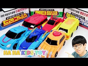 HelloCarbot UnityCarbot MetaFalcon EvanPrime Dragonics?? - HaHaKidsToy