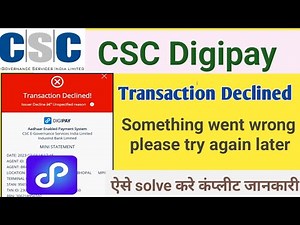 CSC Digipay not working Problem | something went worng please try again later Digipay error |