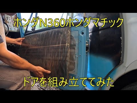 ホンダN360ホンダマチック、内装を組み立ててみた