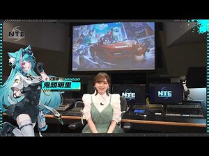 【NTE】リリース記念声優インタビュー 鬼頭明里（ミント 役）