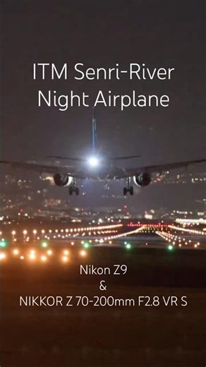 千里川からの航空写真 離陸・着陸Takeoff & Landing → Photo Sequence ITM Senrigawa #shorts