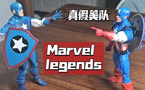 Marvel legends九头蛇 秘密帝国 美国队长 开箱把玩（新人向）